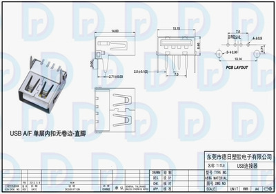 【【USB首選供貨商】USB A/F單層內(nèi)扣無卷邊-直腳,東莞USB連接器廠】價(jià)格,廠家,圖片,連接器,東莞市德日塑膠電子-